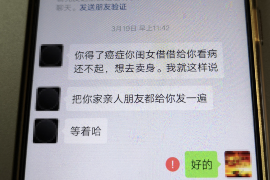 青羊专业要账公司